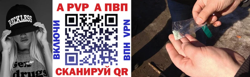 мега зеркало  Котлас  APVP СК КРИС 
