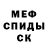 Метадон мёд Demjanets