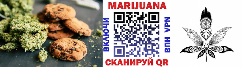 Печенье с ТГК марихуана  МЕГА ссылка  Котлас  купить закладку 