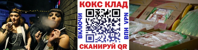 KRAKEN ССЫЛКА  Котлас  КОКАИН FishScale 