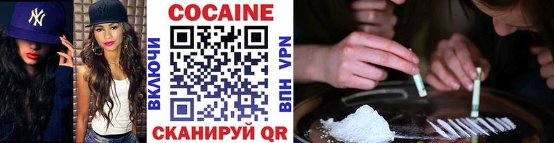 COCAIN Колумбийский Котлас
