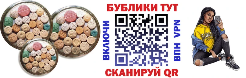 даркнет сайт Котлас Ecstasy 280мг