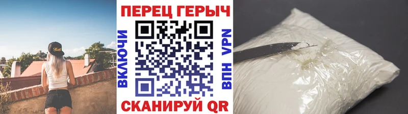 ГЕРОИН афганец  Котлас 