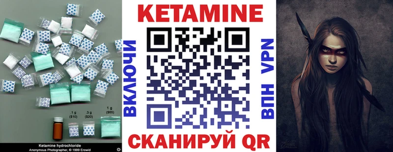 MEGA tor  Котлас  КЕТАМИН VHQ  дарнет шоп 