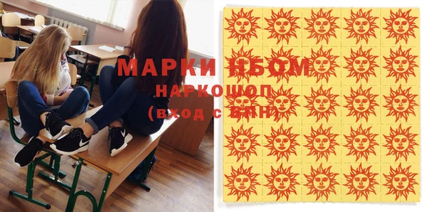 дистиллят марихуана Алексин