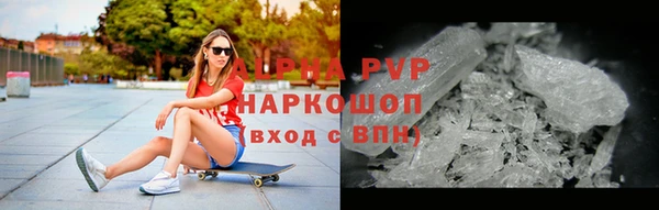меф VHQ Абаза