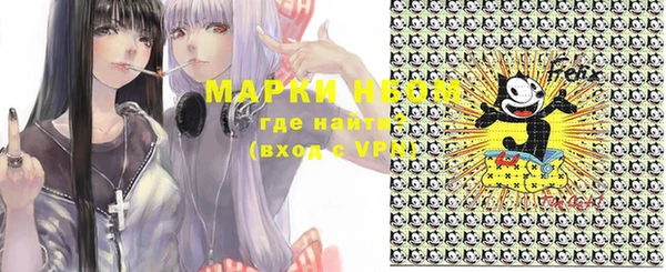 дистиллят марихуана Алексин