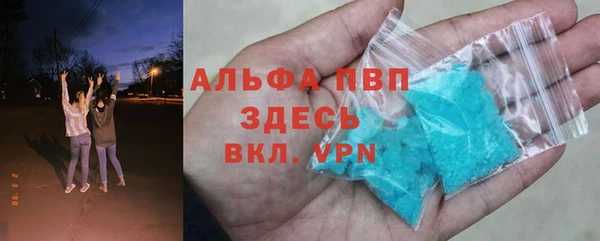 MDMA Premium VHQ Алзамай