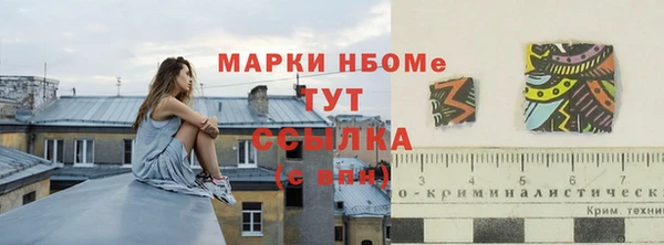 дистиллят марихуана Алексин