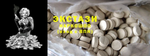 мяу мяу кристалл Покровск