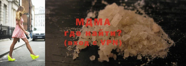 MDMA Premium VHQ Алзамай
