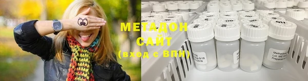 дистиллят марихуана Алексин