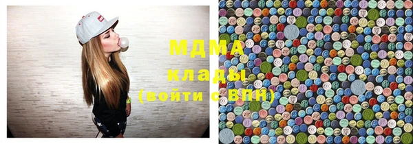 мяу мяу кристалл Покровск