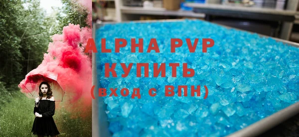 MDMA Premium VHQ Алзамай