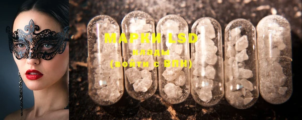 дистиллят марихуана Алексин