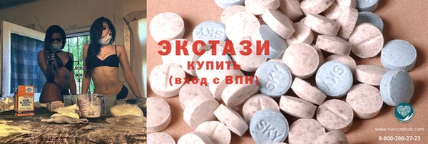 прущая мука Покачи