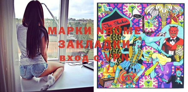 MDMA Premium VHQ Алзамай
