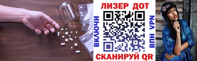 как найти Котлас ЛСД экстази кислота