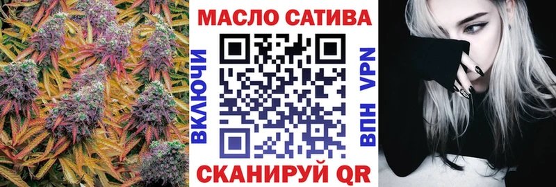 Дистиллят ТГК вейп Котлас