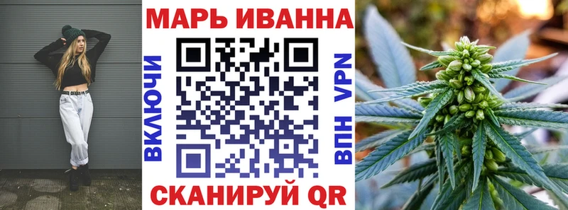 Марихуана тримм Котлас